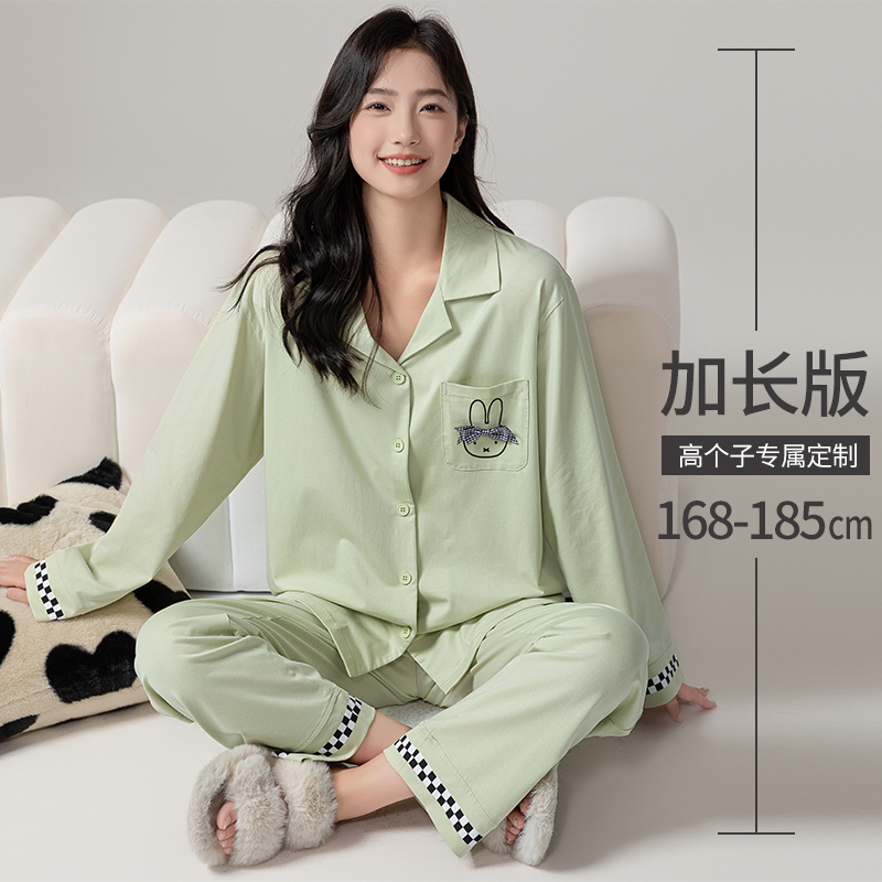 170 Tall Women's Pajamas, Extra Long Version, 175 Autumn and Winter Pure Cotton Extra-Long Style, 180 Large Size Long-Sleeved Loungewear