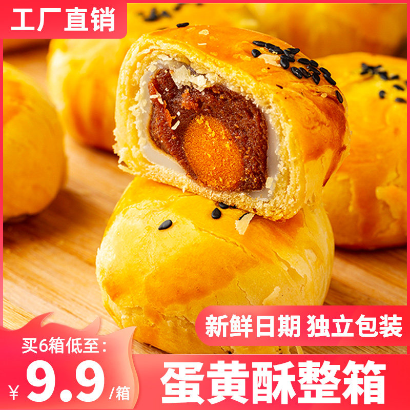 Yellow Sashi Maid Pulp Family Pregnant Children Breakfast Food Catering Snacks