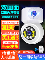 Huawei smartphone camera wireless remote monitoring home 360 degrees without dead angle HD indoor photography with voice