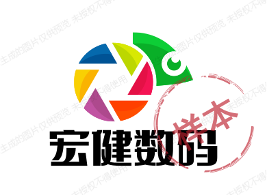 宏健印刷