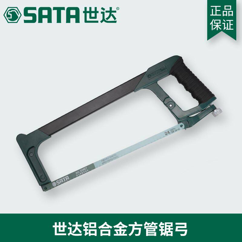 Shida Tool Saw Bow Steel Saw Aluminum Alloy Square Tube Saw Bow Saw 12 inch 93405