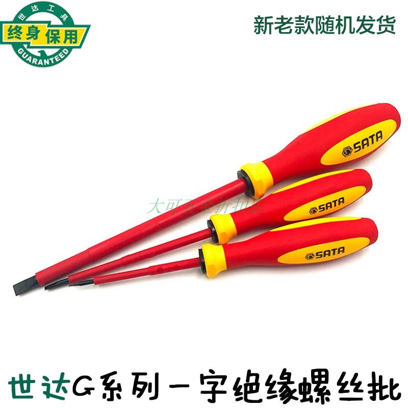 Sedda G Series tricolour handle straight line insulated screw driver knife 61311 61312 61313 61314 61314 61315