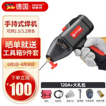Shengst welding machine handheld 220v household small welding machine full set of accessories welding machine industrial grade all-copper portable