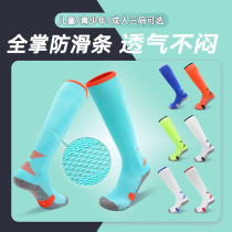 Football socks for boys long towel bottom adult football socks student sports socks professional football socks for children