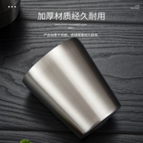 Корейский 304 чашка из нержавеющей стали двойной анти -хот -кубок ресторанного бара Custom Cup Cup Barbecue Hot Pot Restaurant Cup Cup