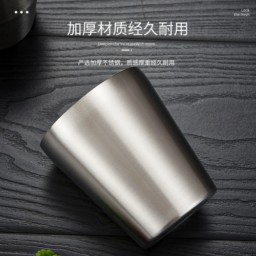 Корейский 304 чашка из нержавеющей стали двойной анти -хот -кубок ресторанного бара Custom Cup Cup Barbecue Hot Pot Restaurant Cup Cup