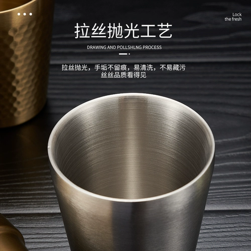 Корейский 304 чашка из нержавеющей стали двойной анти -хот -кубок ресторанного бара Custom Cup Cup Barbecue Hot Pot Restaurant Cup Cup