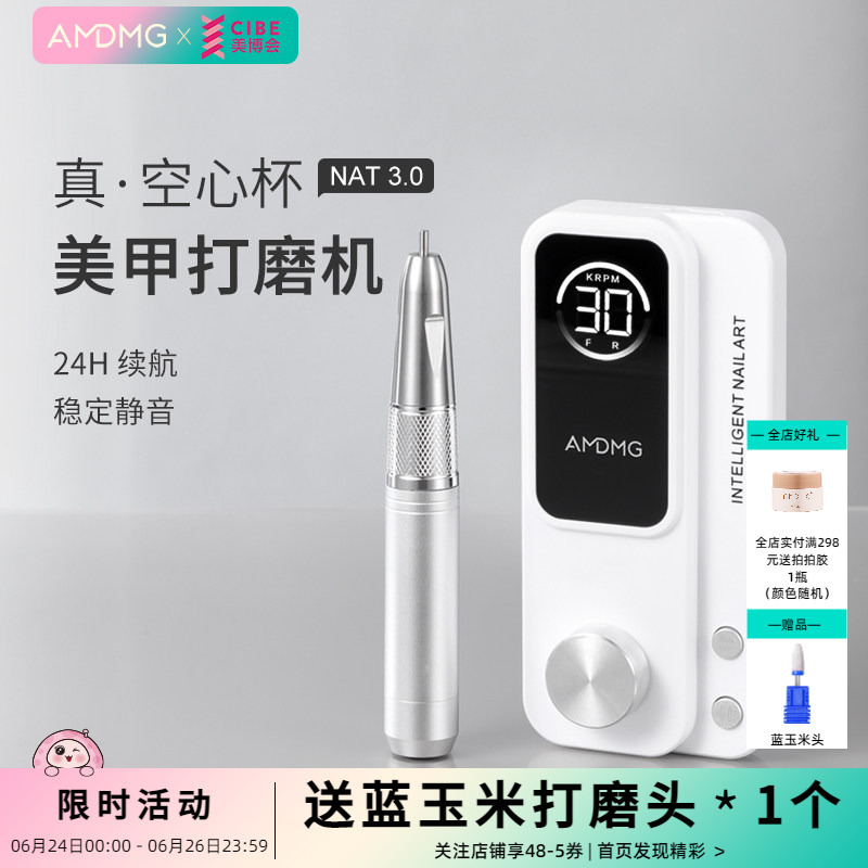 Amdmg New Electric Professional Cuticle Remover Pre-Nail Removal Hollow Cup Grinder Nail Salon Special Tool Amdmg New Electric Professional Cuticle Remover Pre-Nail Removal Hollow Cup Grinder Nail Salon Special Tool