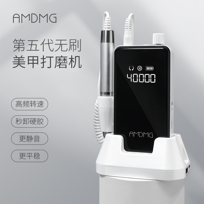 Amdmg Japanese-Style Professional Small Electric Cuticle Remover Nail Drill Rechargeable Brushless Grinder Manicure Tool