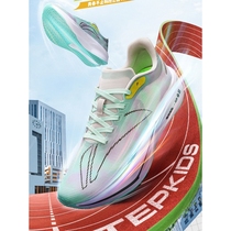 Li Ning Feidian 4C carbon plate running shoes mens ultra-light Chitu 6pro shock-absorbing professional racing running shoes breathable sports shoes