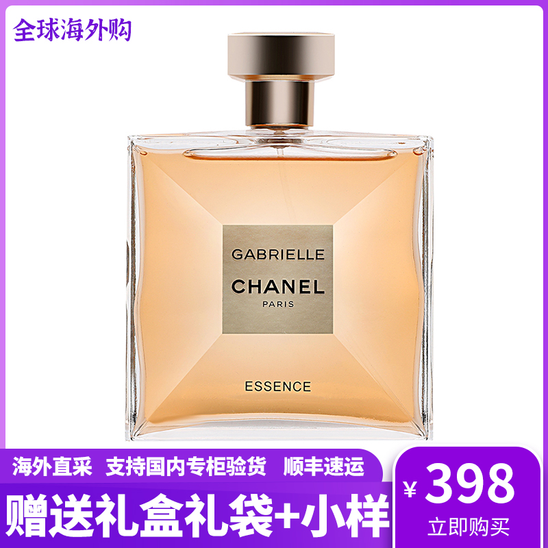 Chanel Chanel Perfume Classic Gabor Nature Strong Fragrance Light Fragrance Lasting Fragrance 50 100ml