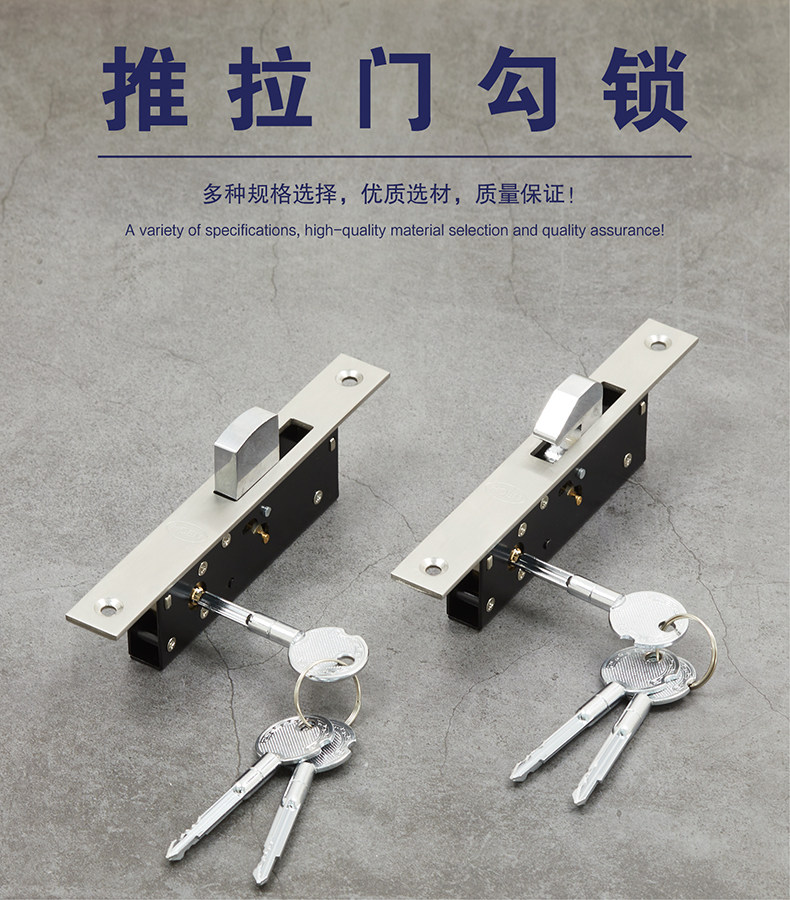 移门钩锁有框门锁铝合金推拉门锁落地锁阳台移门勾锁趟门勾锁地锁-阿里巴巴
