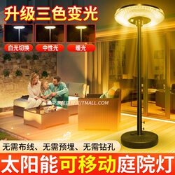 Solar Outdoor Lights for Home Courtyard, Villa Garden, Mobile Lighting, Camping, Human Body Sensor, Strong Light Ufo Lights