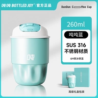 Тонтон синий 260мл_ (кофейная чашка)