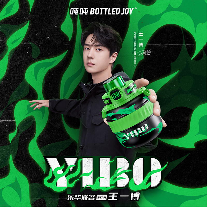 温トン断熱カップ 楽花ジョイント大容量 王一博同型トンバレル BOTTLEDJOY 断熱ケトル