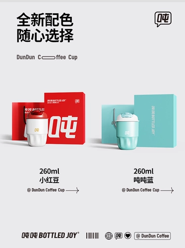 Такая же модель Ван Йибо бутылочная кофейная изоляция чашка кофе высокая стоимость 316 Внутренняя портативная чашка с водой