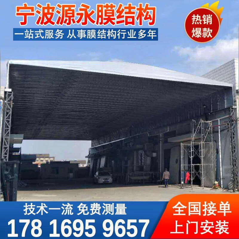宁波衡洋膜结构停车雨棚
