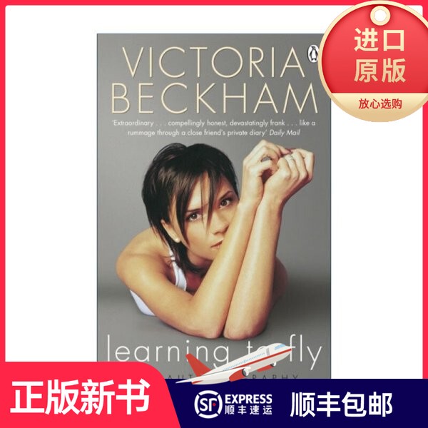 [Authentic in Stock] Learning to Fly: a Self-Published Autobiography of Victoria Beckham, Beckham, Victoria Publisher 9781405916974