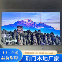Jingmen LCD splicing screen 55 46 49 inch LG BOE exhibition hall conference video wall monitoring display large screen
