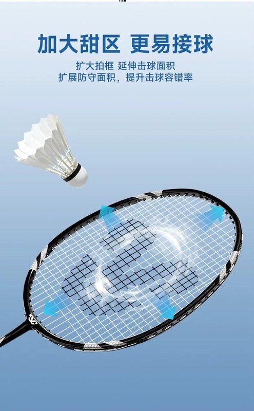 Badminton Racket That Combines Strength and Good Looks