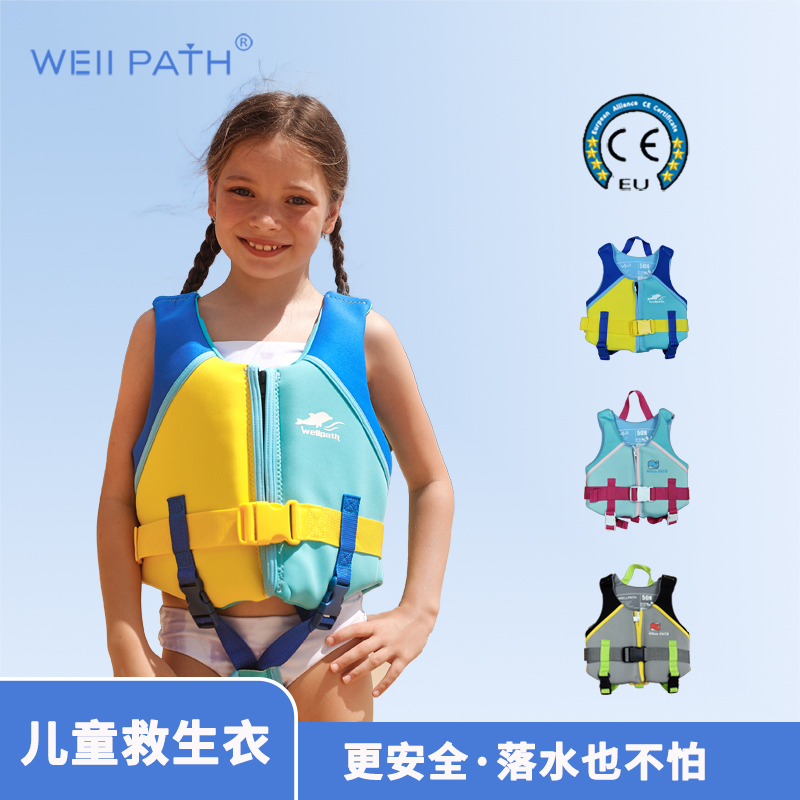 Wellpath Life Jacket Kidsren's Professional High Buoyancy Swimming Vest for Men and Women Learning to Swim Survival Vest Vest Without Inflation