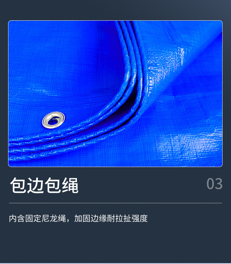 篷布防水防雨布三轮车苫布户外塑料帆布油布遮雨棚布遮阳布防水雨-阿里巴巴