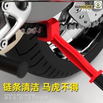 Motorcycle chain brushed chain cleaner washing brushed bike road H car oil seal chain cleaner maintenance kit