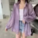 76 Темно -фиолетовый