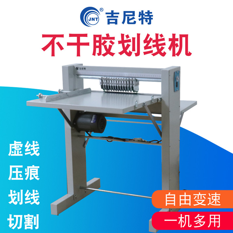 Ginite A4 fully automatic adhesive scriber A3 adhesive cutting machine A2 sticker label metextured paper scribe machine small electric splitting machine dashed line knife scribe and knife all-in-one rolling cutting machine-Taobao
