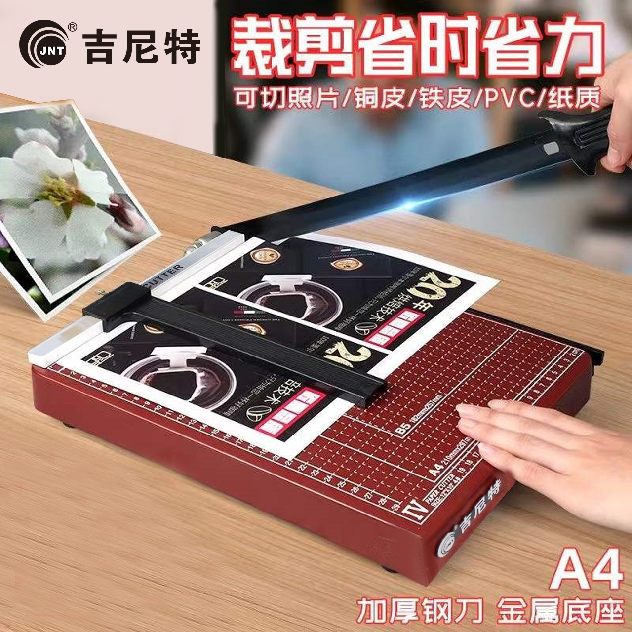 Cutting Paper Cutter Paper Cutter a4 Small Cut Paper Knife Office Photo Photo Voucher Cutting Paper Machine Tailoring Machine Hand Creative Beauty Artificial Knife Manual Examination Paper Cutting Paper Machine Cut Paper Machine Cut Paper Brake Cutter-Taobao
