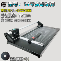 Genit roller cutter paper cutter A4 cutting office roller cutter paper artifact cutting machine a3 Pei