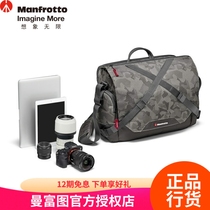Manfrotto Manfrotto Norway MB OL-M-30 professional SLR mirrorless camera shoulder photography camera bag computer bag three-in-one module