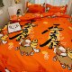 Eight Directions of Wealth Scandinavian Simple Cartoon 1.8 Bed Sheet Four-Piece Set 1.5m Dormitory Quilt Cover Student Bed Three-Piece Set