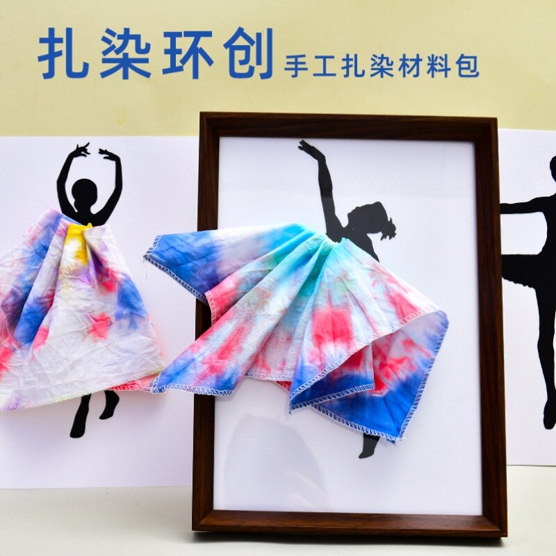 扎染小方巾:纯棉布艺,DIY创意,开启孩子的艺术之旅🎨 -手巾-淘宝百科网