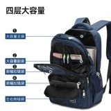 Ранец, вместительный и большой прочный рюкзак, для средней школы, подходит для подростков