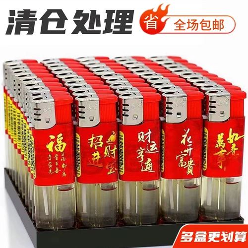 25 50 Одноразовые огненные клерки Super Hom