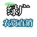 绿广农资直销的LOGO