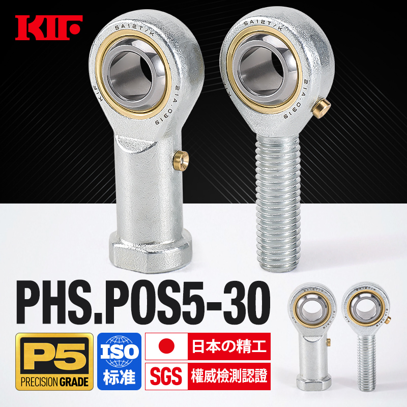 Japan KIF import universal ball head fish eye pole end joint bearing internal and external thread PHS POS8 10 12 16 16 Taobao