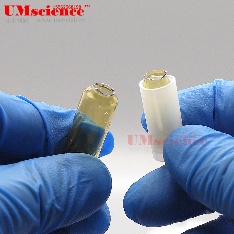 安瓿瓶1ml2ml防伤手开瓶器掰氘代试剂安瓶硅胶护套核磁溶剂重水瓶