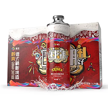 【喜浪】德式精酿啤酒1L*4罐礼盒装
