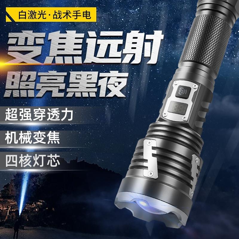 懐中電灯、強力な光、超明るい、充電式、長いバッテリー寿命、大容量、耐久性、家庭用、ズーム、長距離、屋外用