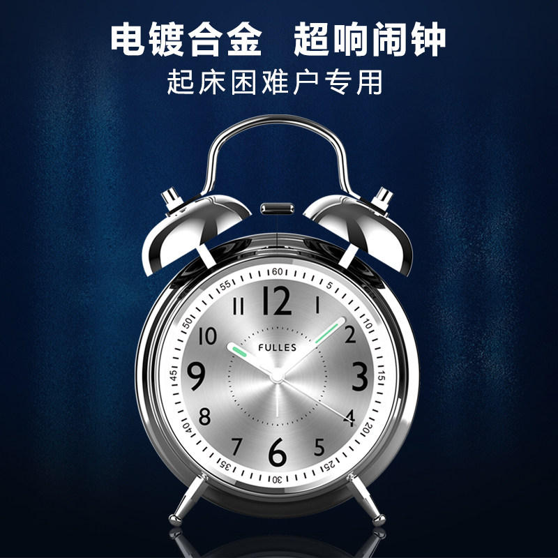 Alarm clock powerful to wake up louder and wake up the god device big volume alarm bells to work boy students use muted