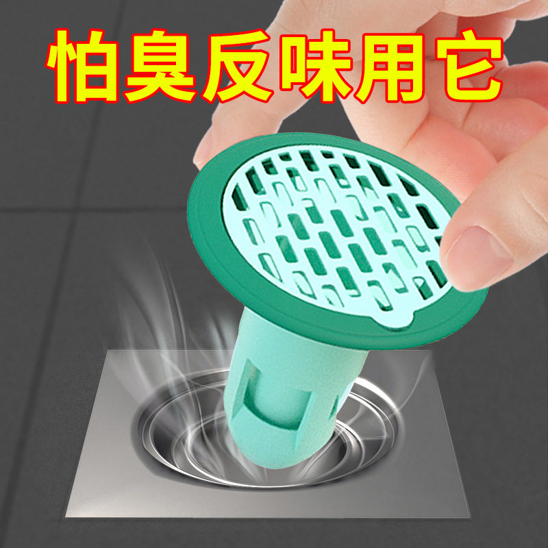 Floor Drain Deodorizer Inner Core Toilet Cover Drain Anti-Taste Sewer Anti-Insect Theorizer Kitchen Anti Cockroach Choke Stink 