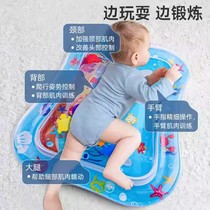 Infants and toddlers over 3 months old pat the water mat to guide them in learning to crawl and coax the baby into water-filled and thickened childrens toys