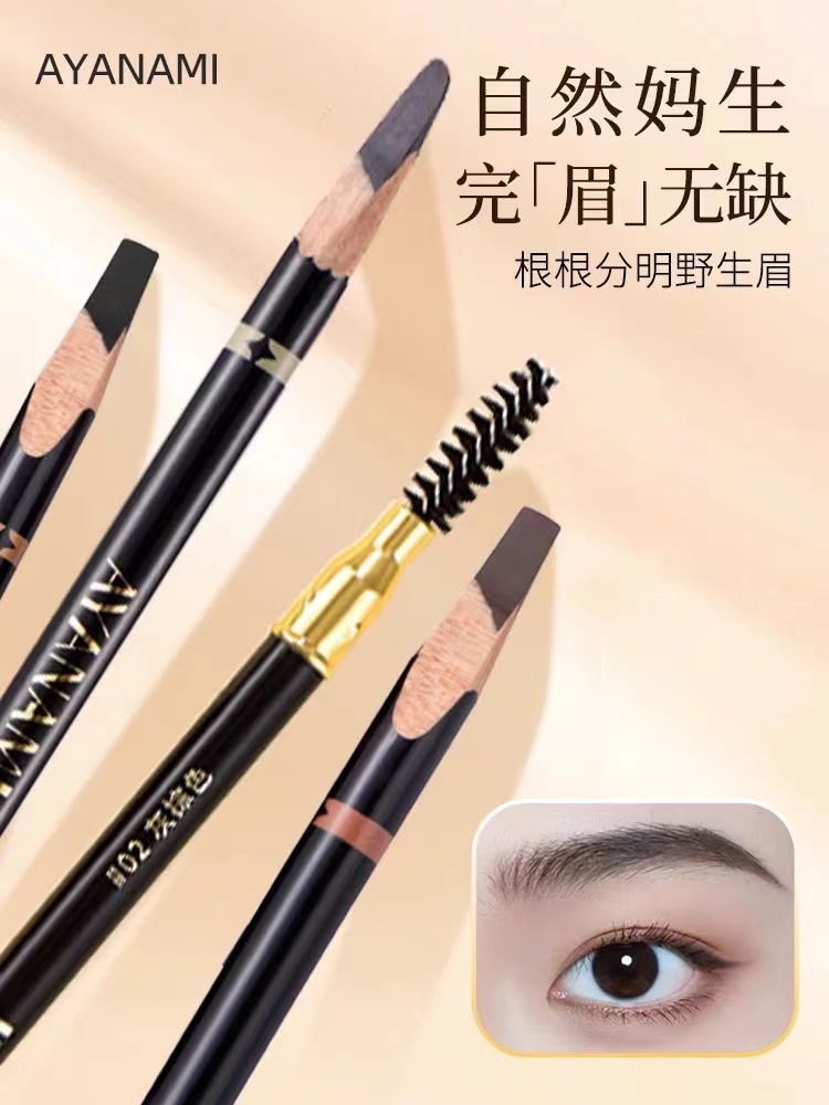砍刀眉笔自然防水防汗持久不脱色野生眉根根分明新手眉粉棕色专用