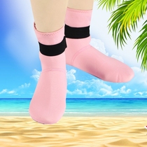 Beach socks shoes men and women pure seaside anti-slip and anti-wear speed dry and breathable covered water shoes barefoot swimming snorkeling shoes