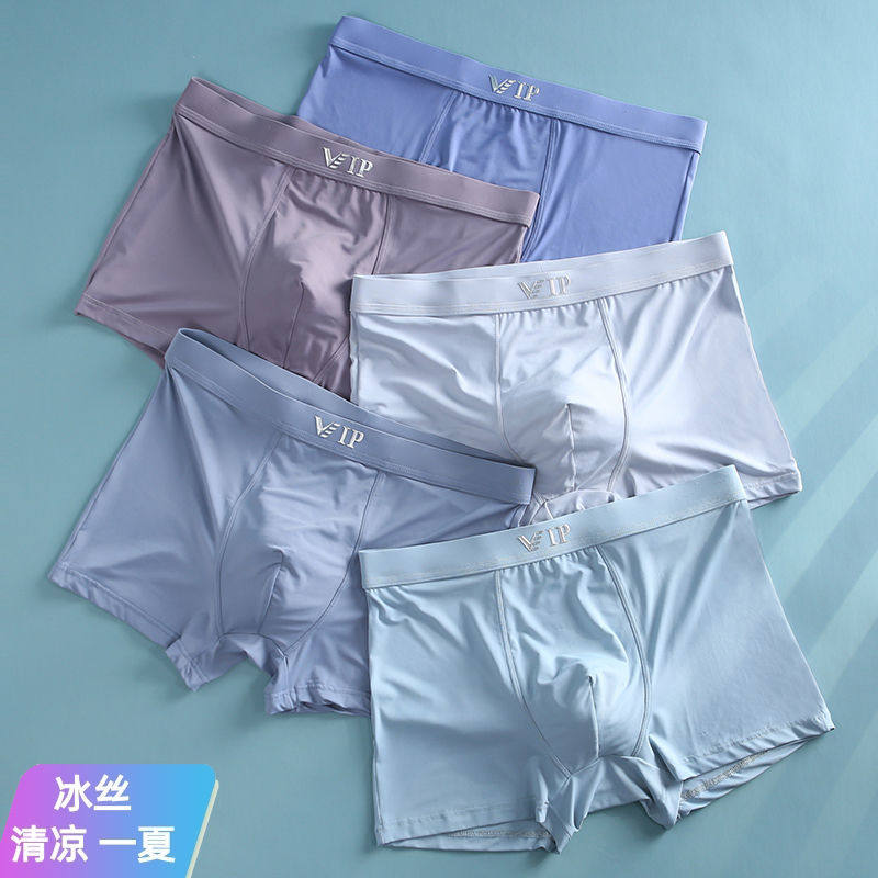 Ice Silk Underwear Men's Adult Boys No Trace Flat Angle Thin Section Icy Square Large Size Men's Underwear Shorts Mid-Waist New