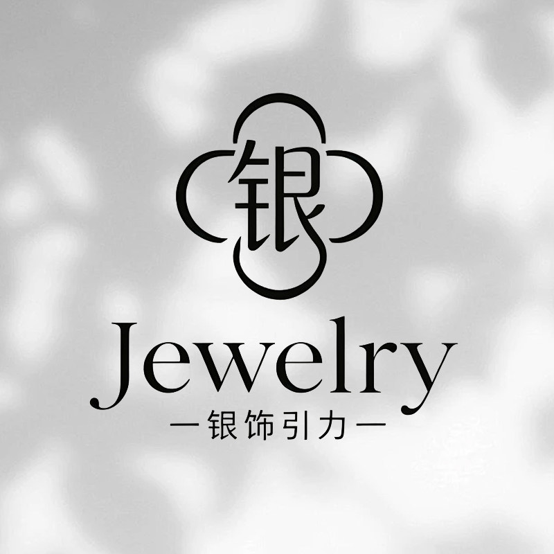 银饰引力的LOGO