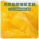 Dried Pineapple Slices, Dried Fruit Slices, Dried Pineapple Rings, Crispy Fruit Slices for Tea, Decorative Snacks