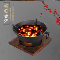 Baking Furnace Burning Charcoal Cast-iron Charcoal Furnace Raw Iron Carbon Oven Cast Iron Charcoal Barbecue Oven Thickened Iron Stove Charcoal Hanging Pan Baking